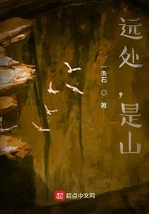 第三山倒悬山