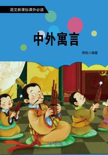 重生之通灵阴阳师