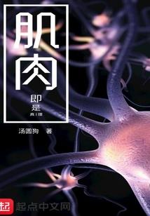 那欲戴王冠者