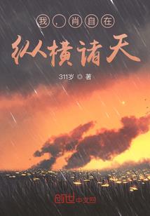 封皇传