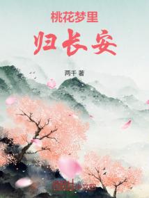似花年