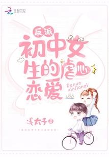 超级医道高手