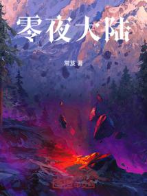 梦魇之塔