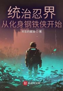 穿越之绝色邪妃