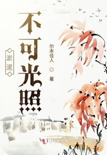 醉梦苍生