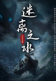 遇刺刀