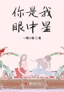 我怎么成为女同了