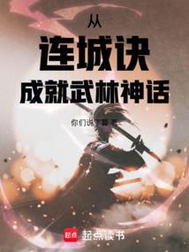 破碎流仙