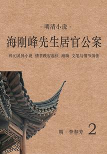 相公你好坏