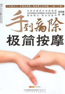 从盗