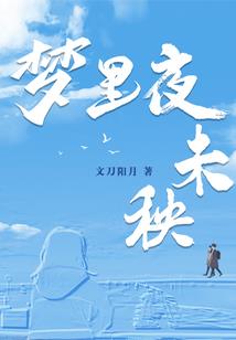魔十九