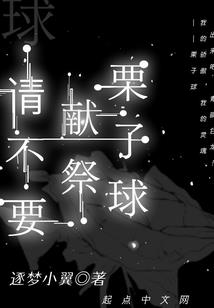 碎心江湖