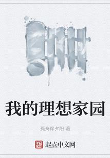 团圆梦