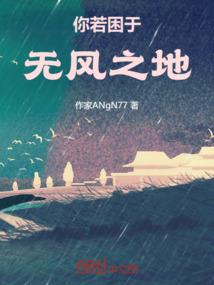 《前朝皇子》