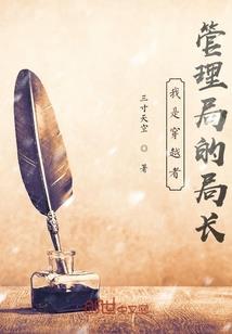 太阳王之证
