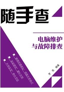 总裁的命定新娘