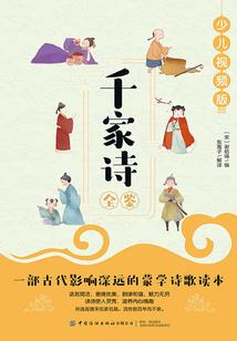 重生之再一次选择爱你