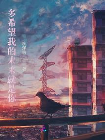 美色当道