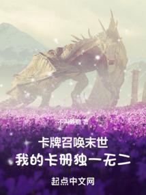 诸天行者：从弹钢琴开始