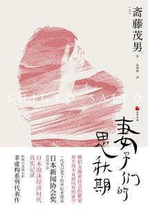 属性