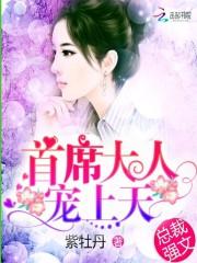 烽火成神录