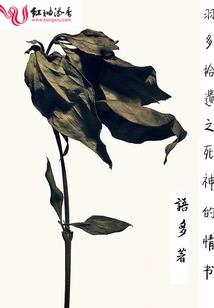 御魂斩天