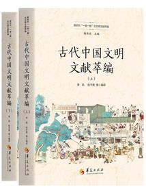 无双睥睨