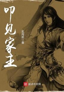 倾世废柴七小姐