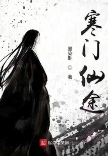 幻梦仙晴