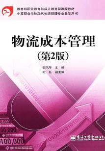 农村直播就变强