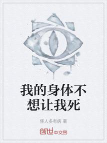 综漫之死神公主的罗曼史