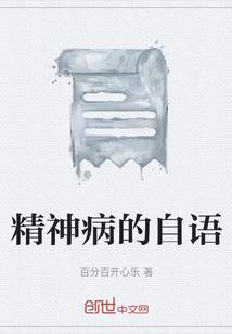 重生之荒古神帝