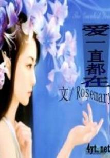 灵武谛之神女稚