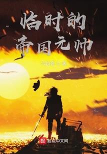 穿越斗二，瞎编斗罗