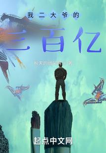 易水歌—刺客往事