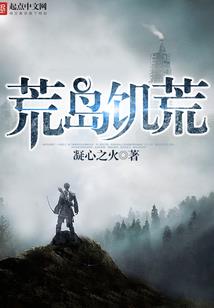 超级世界之虫族文明