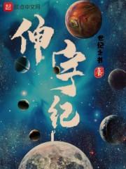 从龙珠开始的反派大哥