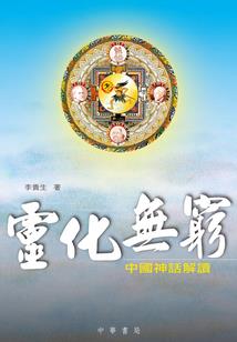 万物一府