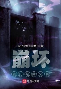 凤舞九天：废材逆天三小姐
