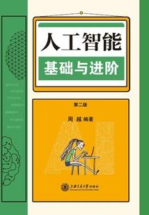 宅妇日记