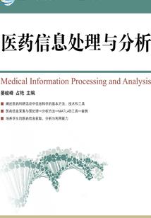 死里逃生之连环失踪