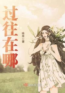 十二神兽异大陆