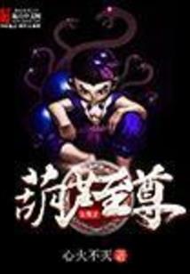 捕诡者