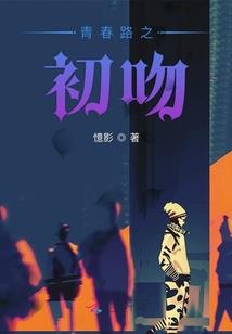 黑暗逆杀