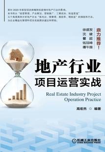 绯色豪门，亿万总裁惹不得