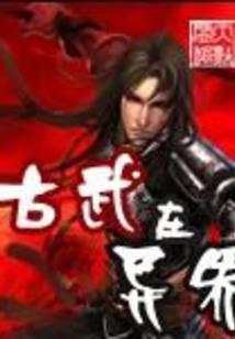 秋天的滋味