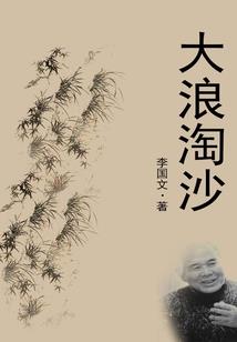 邪眼阴阳