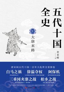 蜃不由己