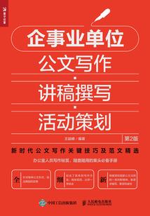 仁帝