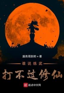 战车碾过丧尸的狗头